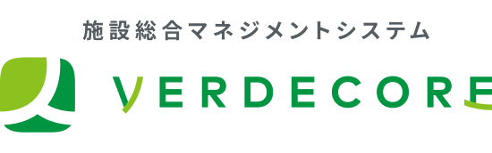 施設総合マネジメントシステム VERDECORE