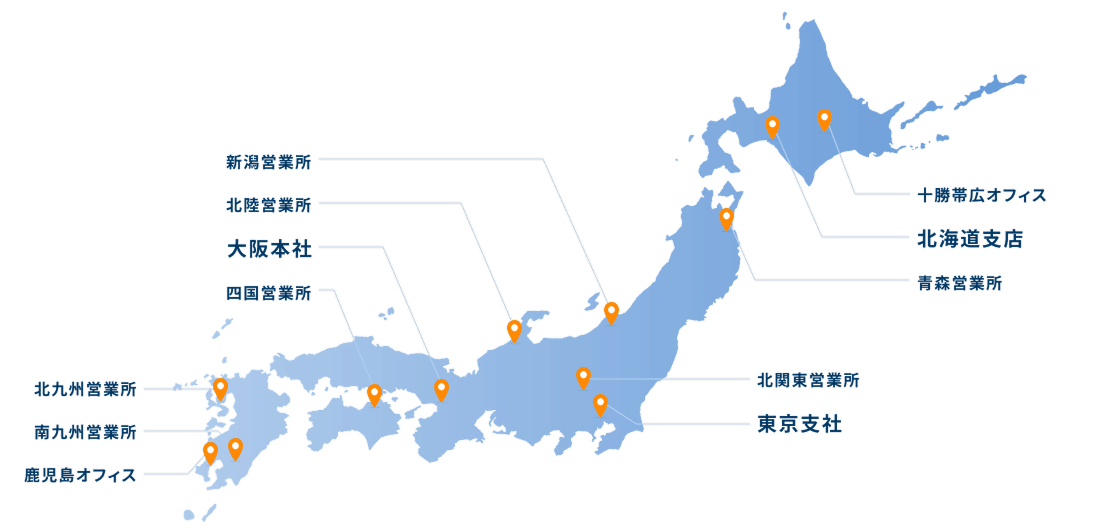 営業拠点MAP