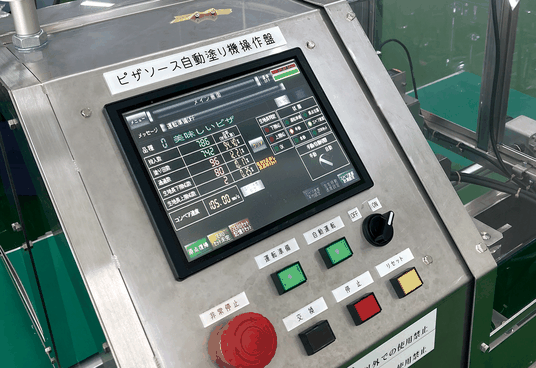 One machine, multiple solutions
